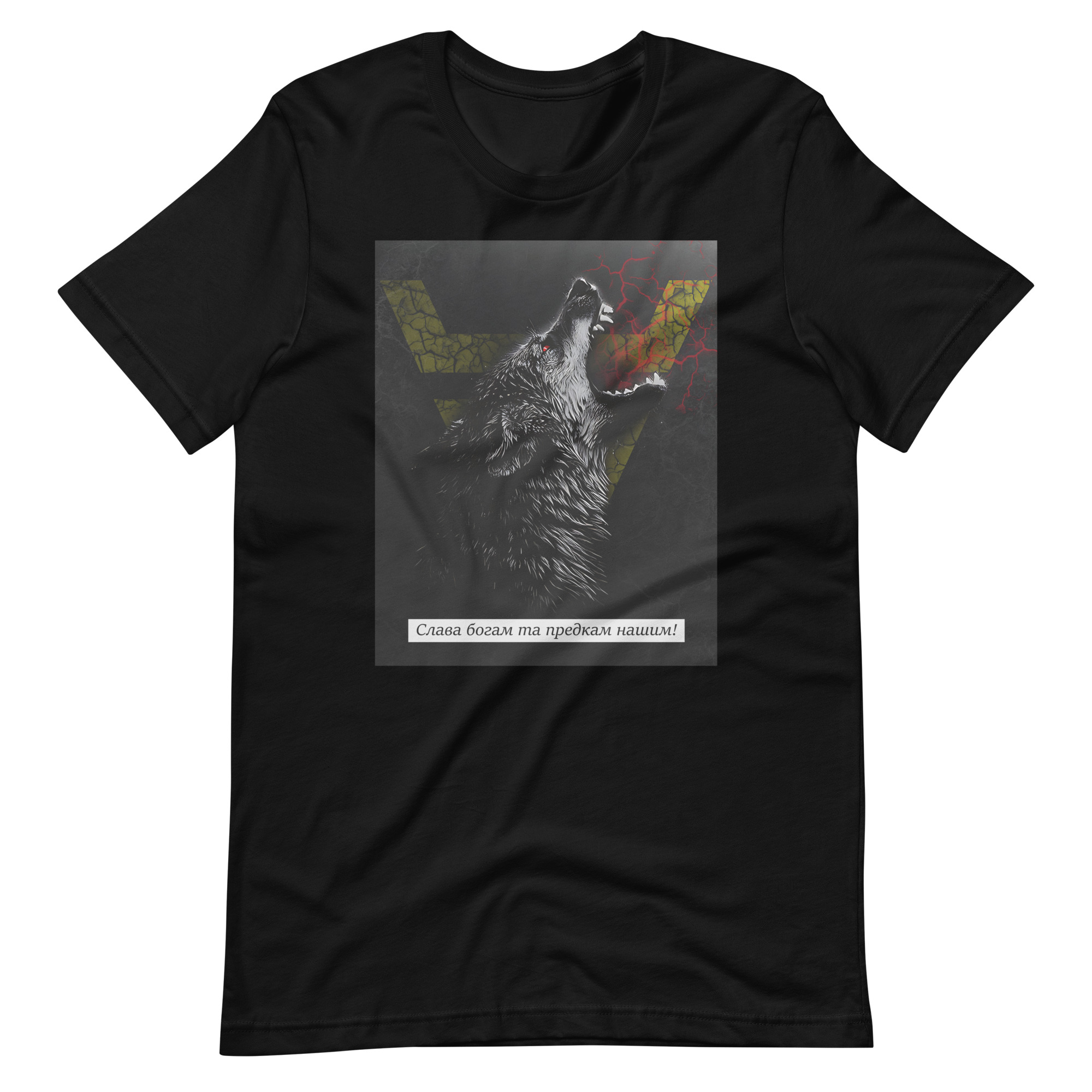 Buy a T-shirt with the wolf Veles